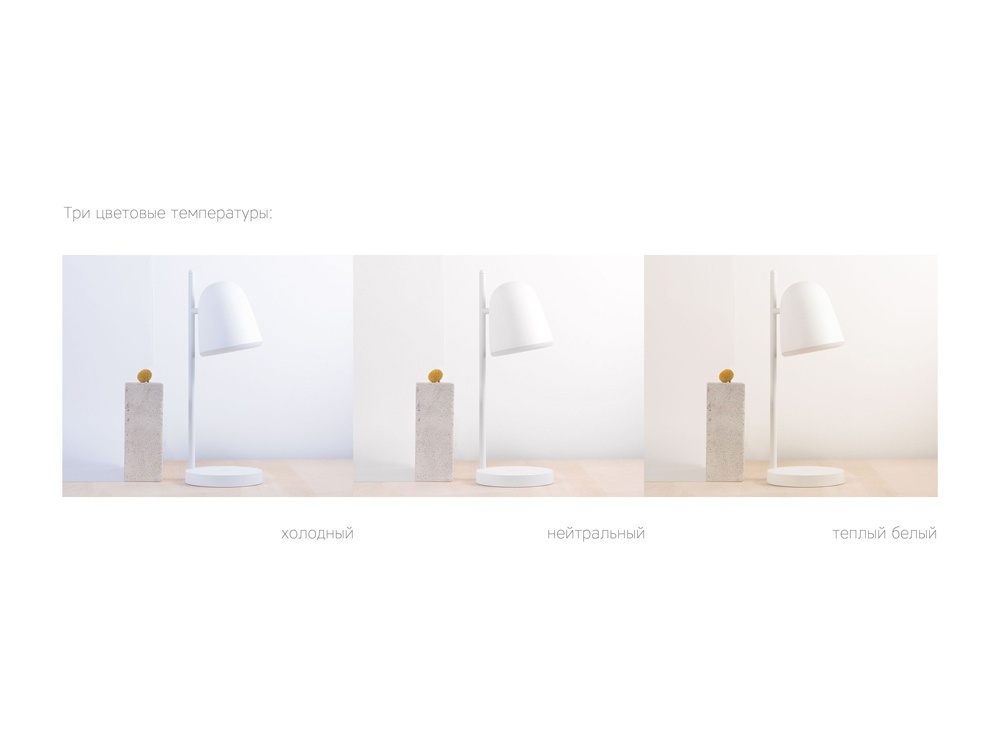 Настольная лампа с беспроводной зарядкой LED L2