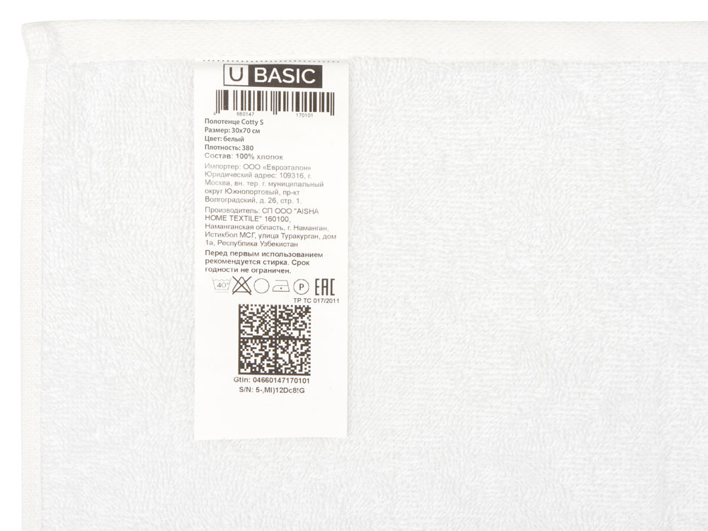 Полотенце Cotty 380, L