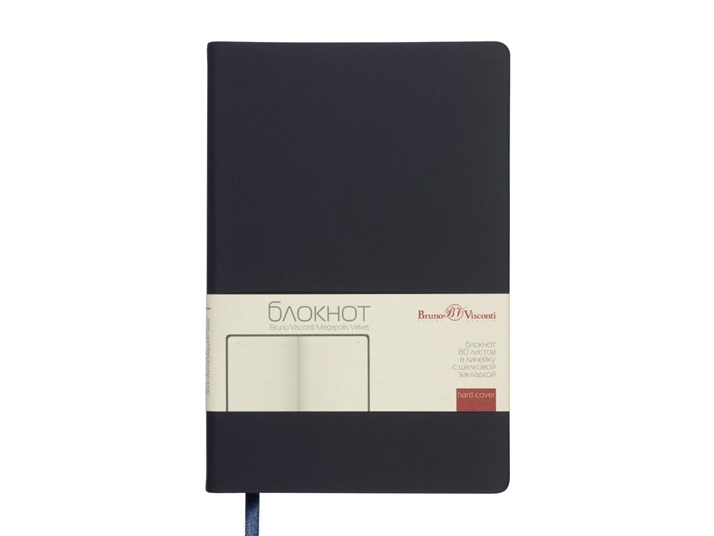 Блокнот А5 Megapolis Velvet