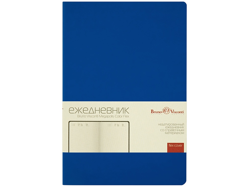 Ежедневник недатированный А5 Megapolis Color Flex New