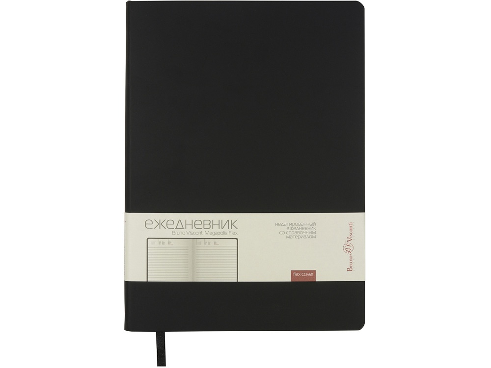 Ежедневник недатированный B5 Megapolis Flex