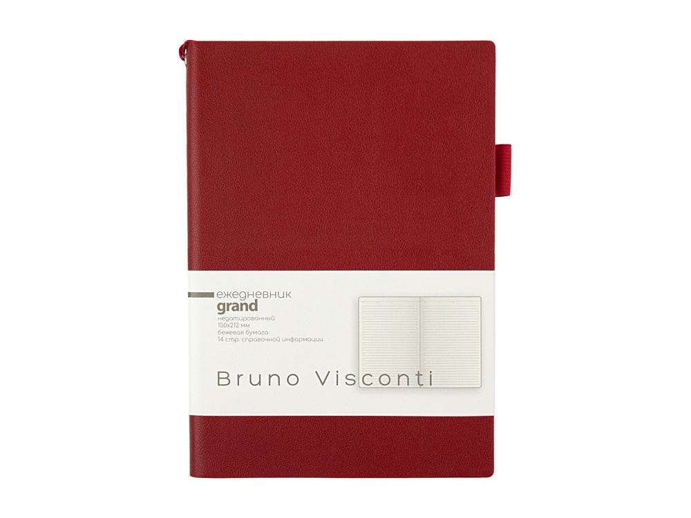 Ежедневник недатированный А5 Grand