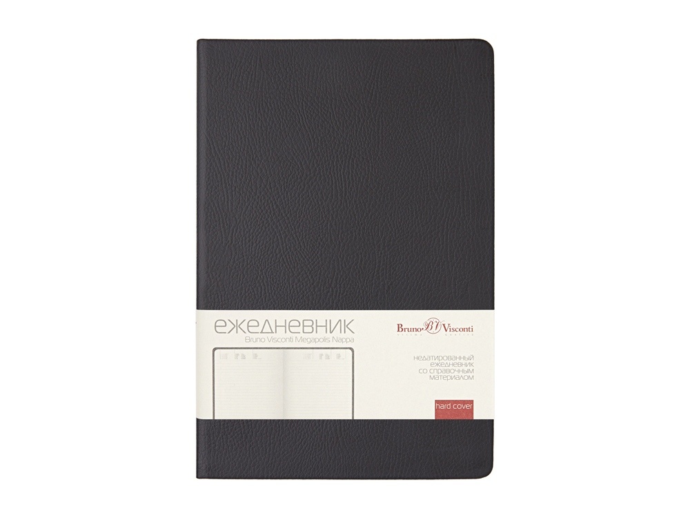 Ежедневник недатированный А5 Megapolis Nappa