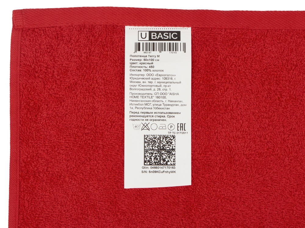 Полотенце Terry 450, L