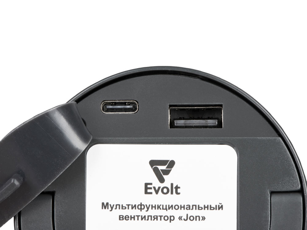 Портативный вентилятор с фонарем Jon
