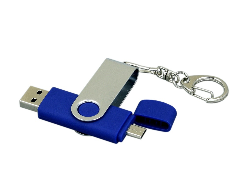 Флеш-накопитель 32 ГБ с поворотным USB 2.0 и Micro USB разъёмом