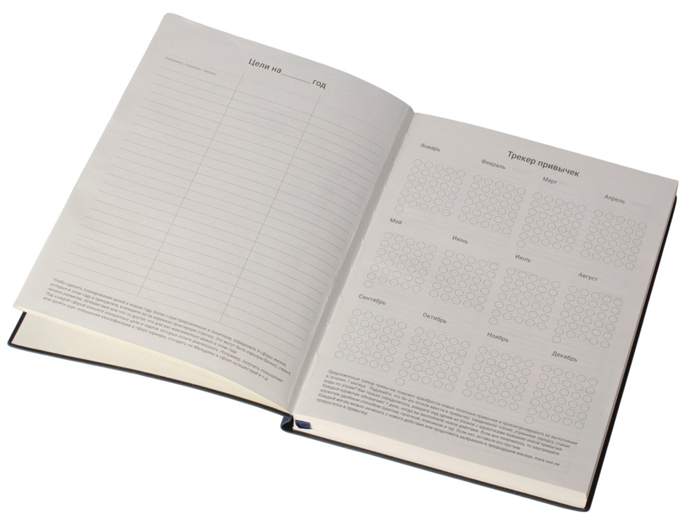 Бизнес блокнот А5 Supreme