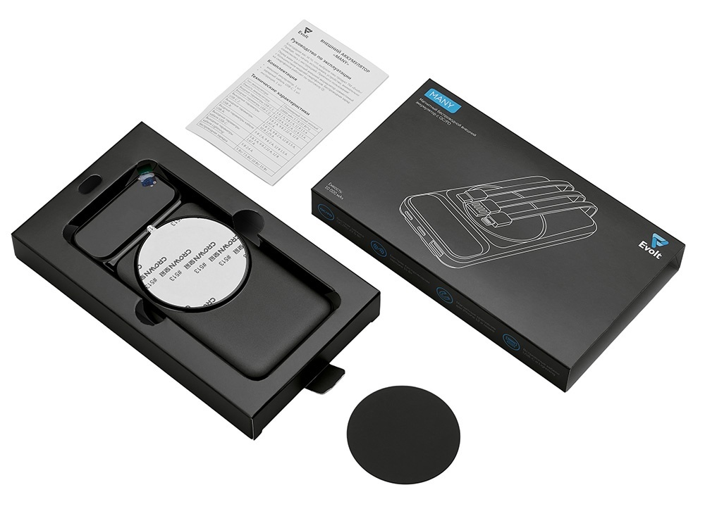 Магнитный беспроводной внешний аккумулятор со встроенными кабелями Мэни, 10000 мАч