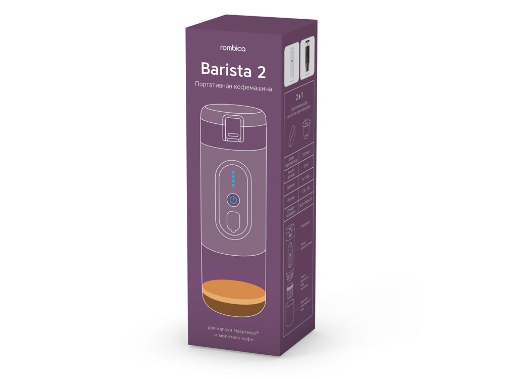 Портативная кофемашина с подогревом Barista 2