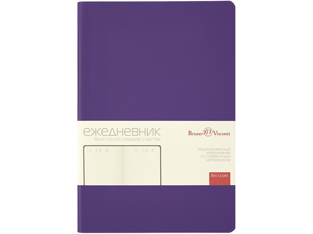Ежедневник недатированный А5 Megapolis Color Flex New