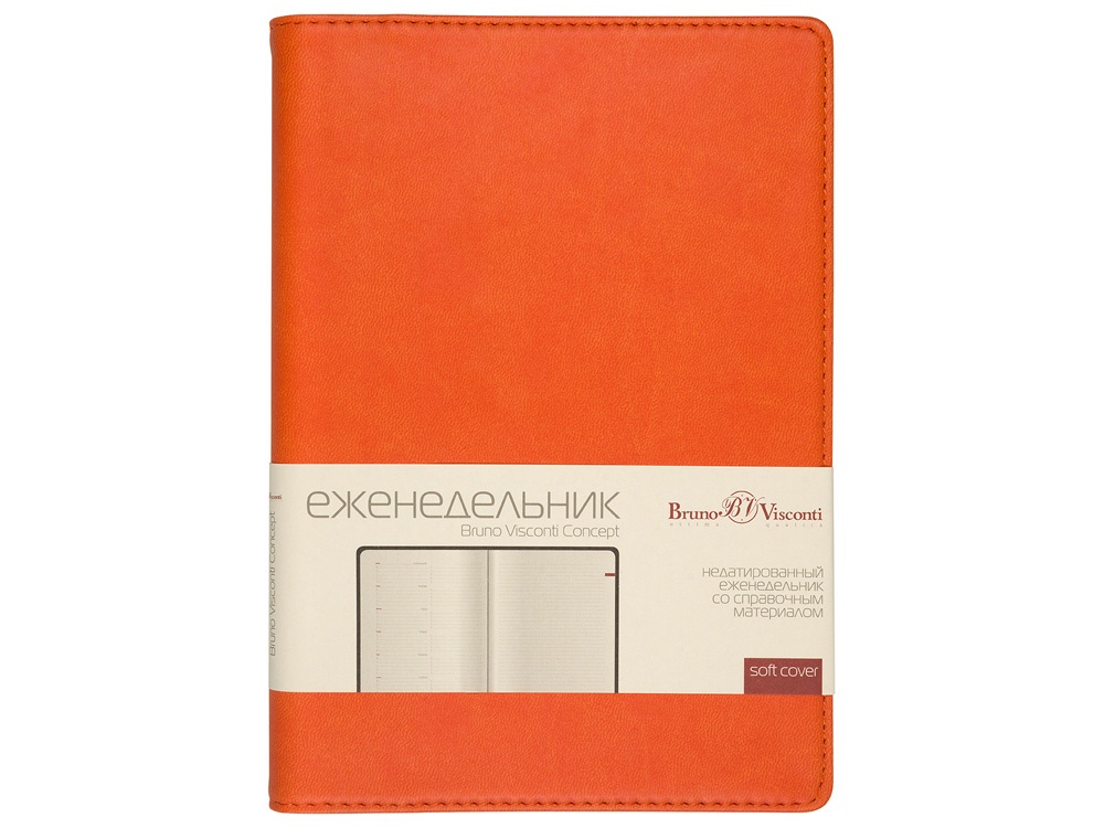 Еженедельник недатированный А5 Concept