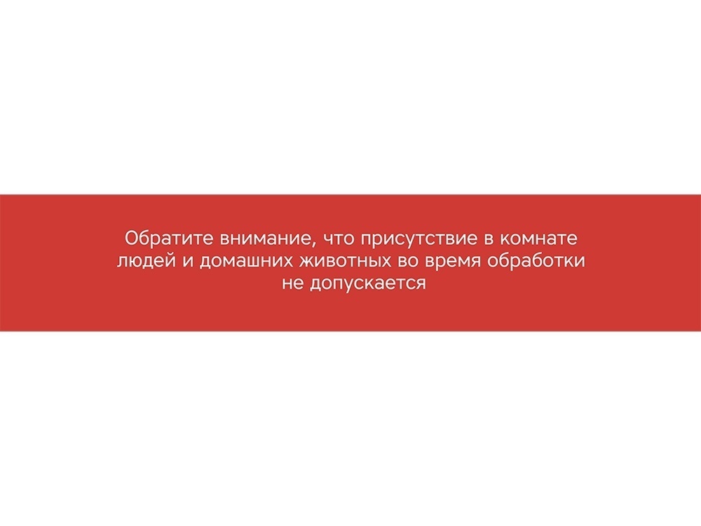 Лампа бактерицидная ультрафиолетовая Sterilizer Z2