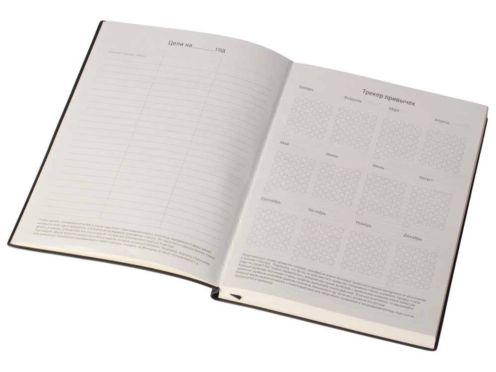 Бизнес блокнот А5 Supreme